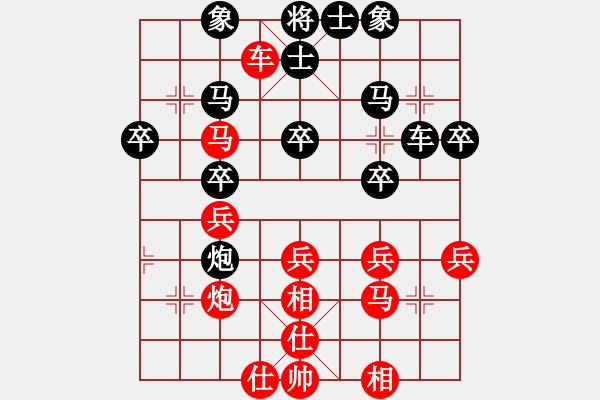 象棋棋谱图片：张旭先和张栖（盲棋表演） - 步数：50 
