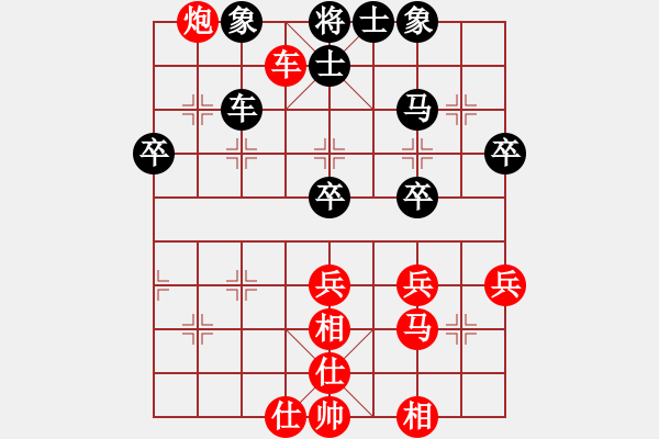 象棋棋谱图片：张旭先和张栖（盲棋表演） - 步数：59 