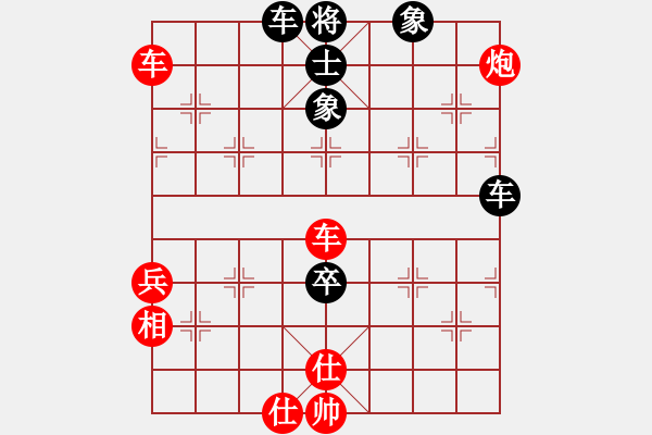 象棋棋譜圖片：千方百計(3段)-勝-江湖菜(4段) - 步數(shù)：100 