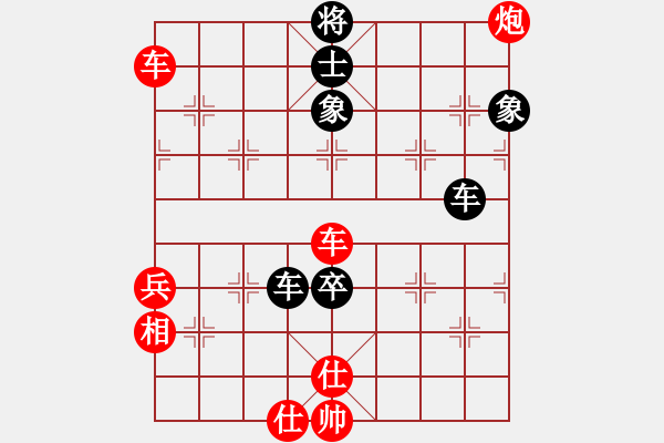 象棋棋譜圖片：千方百計(3段)-勝-江湖菜(4段) - 步數(shù)：110 