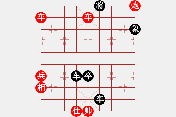 象棋棋譜圖片：千方百計(3段)-勝-江湖菜(4段) - 步數(shù)：119 