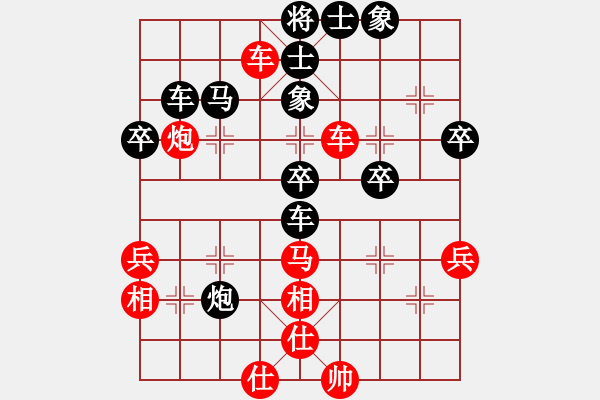 象棋棋譜圖片：千方百計(3段)-勝-江湖菜(4段) - 步數(shù)：60 