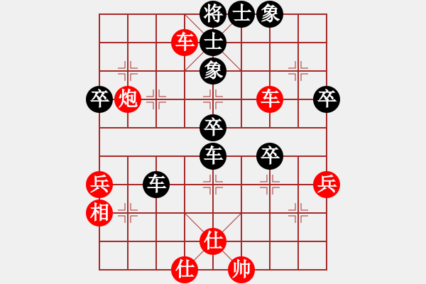 象棋棋譜圖片：千方百計(3段)-勝-江湖菜(4段) - 步數(shù)：70 