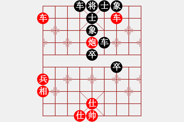 象棋棋譜圖片：千方百計(3段)-勝-江湖菜(4段) - 步數(shù)：90 