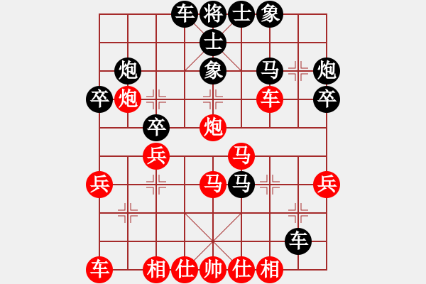 象棋棋譜圖片：許銀嬋(9段)-負-許銀川輸銀(7段) - 步數(shù)：30 