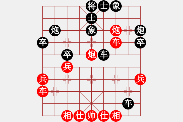 象棋棋譜圖片：許銀嬋(9段)-負-許銀川輸銀(7段) - 步數(shù)：40 