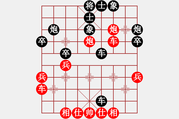 象棋棋譜圖片：許銀嬋(9段)-負-許銀川輸銀(7段) - 步數(shù)：42 