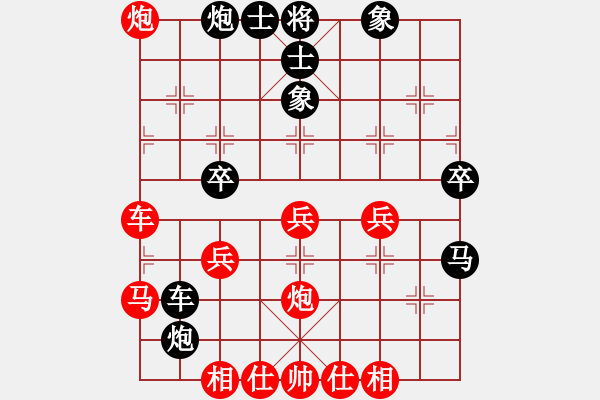 象棋棋譜圖片：continue(5r)-負(fù)-名劍沈勝衣(日帥) - 步數(shù)：50 