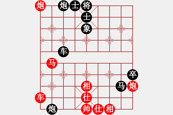 象棋棋譜圖片：continue(5r)-負(fù)-名劍沈勝衣(日帥) - 步數(shù)：70 