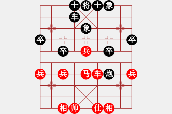 象棋棋譜圖片：龍蛇象馬。前變炮2進(jìn)2 - 步數(shù)：40 