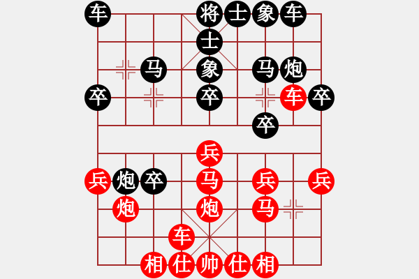 象棋棋譜圖片：劉昕（業(yè)9-3）先負(fù)王景行（業(yè)9-3）202304192240.pgn - 步數(shù)：20 