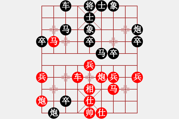 象棋棋譜圖片：劉昕（業(yè)9-3）先負(fù)王景行（業(yè)9-3）202304192240.pgn - 步數(shù)：40 