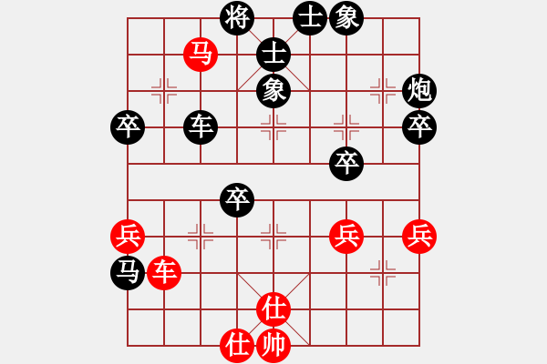 象棋棋譜圖片：劉昕（業(yè)9-3）先負(fù)王景行（業(yè)9-3）202304192240.pgn - 步數(shù)：72 