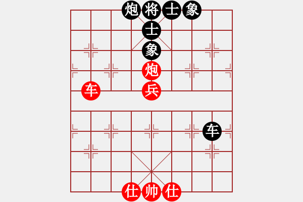 象棋棋譜圖片：凌絕頂(9段)-和-碧血洗銀槍(月將) - 步數(shù)：100 