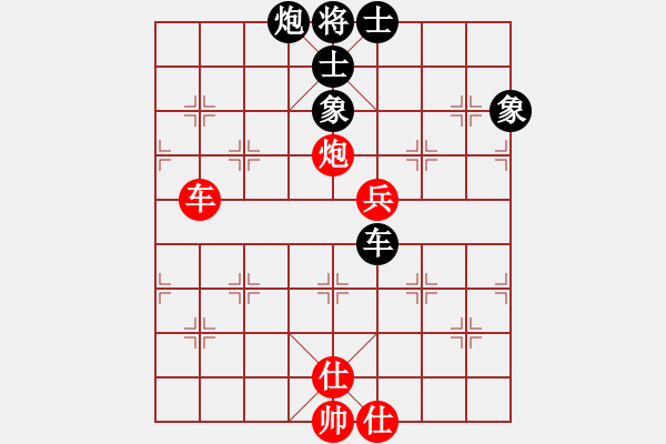 象棋棋譜圖片：凌絕頂(9段)-和-碧血洗銀槍(月將) - 步數(shù)：110 