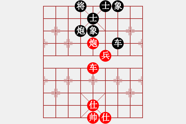 象棋棋譜圖片：凌絕頂(9段)-和-碧血洗銀槍(月將) - 步數(shù)：120 