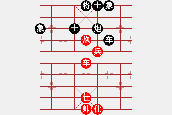 象棋棋譜圖片：凌絕頂(9段)-和-碧血洗銀槍(月將) - 步數(shù)：130 