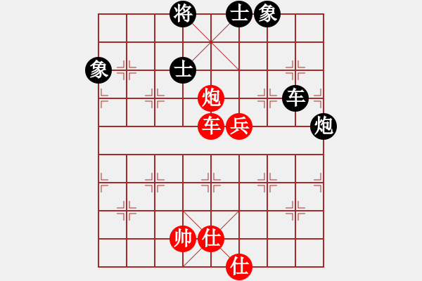 象棋棋譜圖片：凌絕頂(9段)-和-碧血洗銀槍(月將) - 步數(shù)：140 