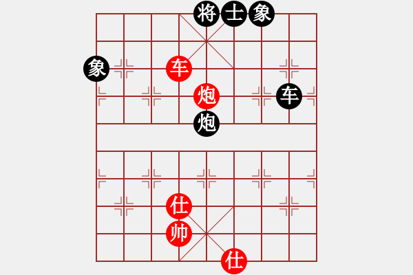 象棋棋譜圖片：凌絕頂(9段)-和-碧血洗銀槍(月將) - 步數(shù)：150 