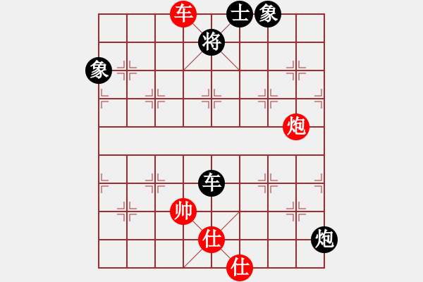 象棋棋譜圖片：凌絕頂(9段)-和-碧血洗銀槍(月將) - 步數(shù)：180 