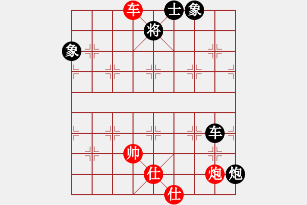 象棋棋譜圖片：凌絕頂(9段)-和-碧血洗銀槍(月將) - 步數(shù)：190 