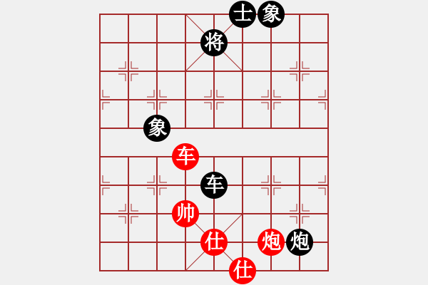 象棋棋譜圖片：凌絕頂(9段)-和-碧血洗銀槍(月將) - 步數(shù)：200 