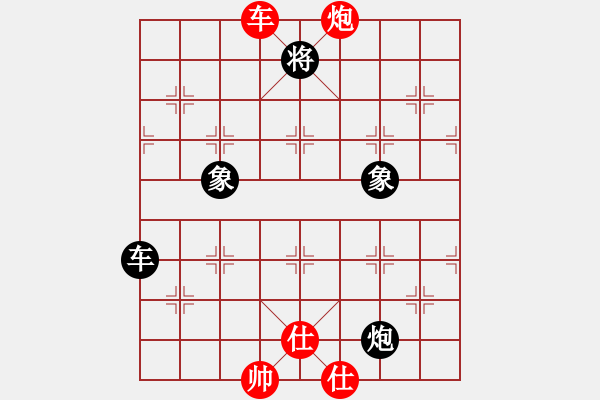 象棋棋譜圖片：凌絕頂(9段)-和-碧血洗銀槍(月將) - 步數(shù)：220 