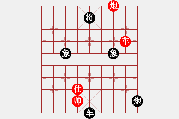 象棋棋譜圖片：凌絕頂(9段)-和-碧血洗銀槍(月將) - 步數(shù)：230 