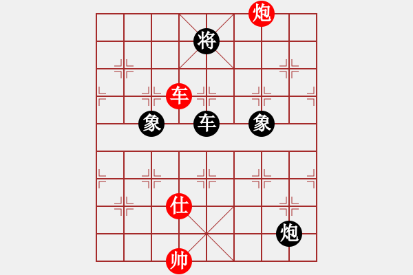 象棋棋譜圖片：凌絕頂(9段)-和-碧血洗銀槍(月將) - 步數(shù)：240 