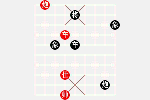 象棋棋譜圖片：凌絕頂(9段)-和-碧血洗銀槍(月將) - 步數(shù)：243 