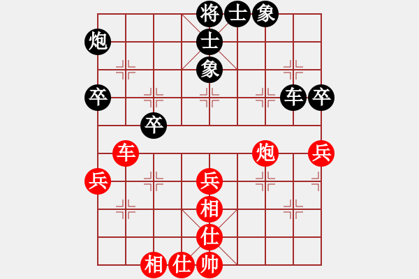 象棋棋譜圖片：凌絕頂(9段)-和-碧血洗銀槍(月將) - 步數(shù)：60 