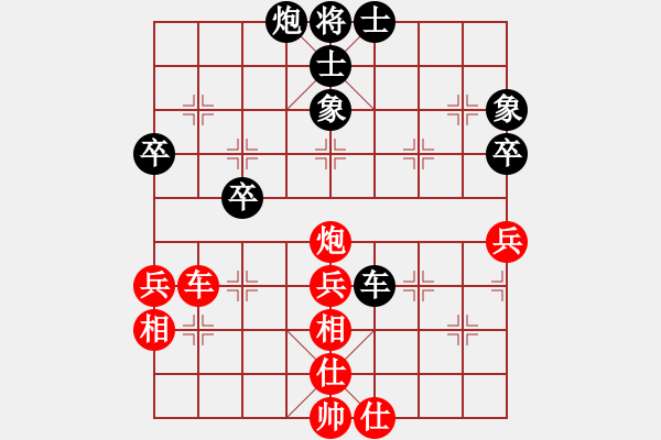 象棋棋譜圖片：凌絕頂(9段)-和-碧血洗銀槍(月將) - 步數(shù)：70 