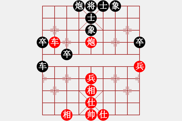 象棋棋譜圖片：凌絕頂(9段)-和-碧血洗銀槍(月將) - 步數(shù)：80 