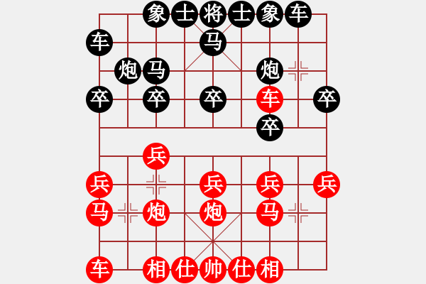 象棋棋譜圖片：ggoo(2段)-負(fù)-風(fēng)鈴騎士(2段) - 步數(shù)：20 