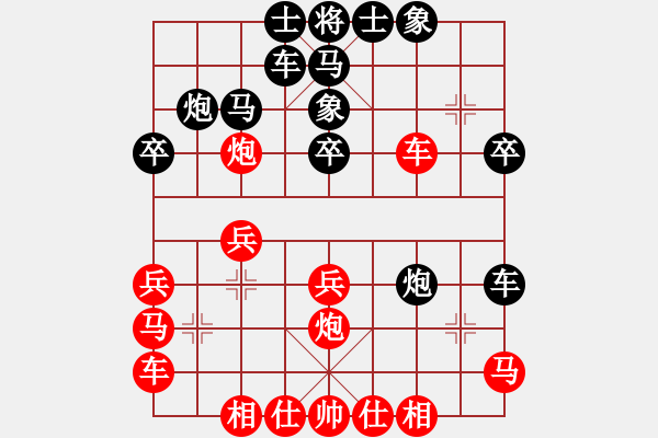 象棋棋譜圖片：ggoo(2段)-負(fù)-風(fēng)鈴騎士(2段) - 步數(shù)：30 