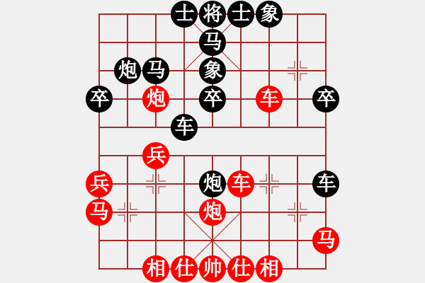 象棋棋譜圖片：ggoo(2段)-負(fù)-風(fēng)鈴騎士(2段) - 步數(shù)：34 