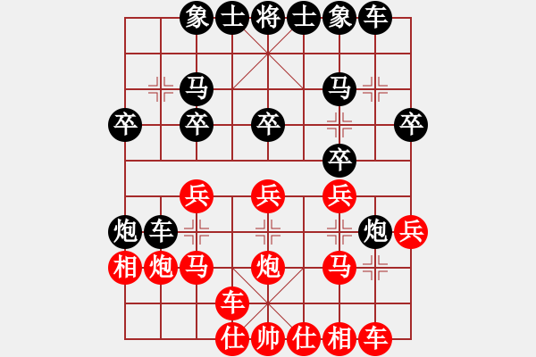 象棋棋譜圖片：泰州孫逸陽先勝揚(yáng)中桔梅林華明（第七輪） - 步數(shù)：20 