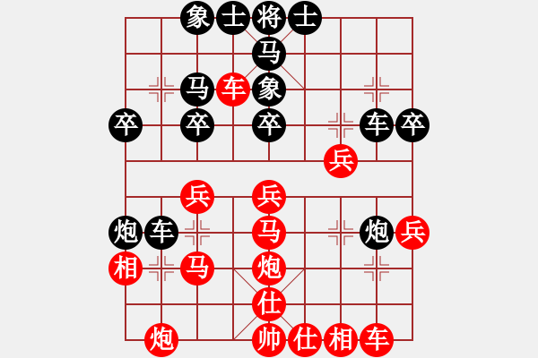 象棋棋譜圖片：泰州孫逸陽先勝揚(yáng)中桔梅林華明（第七輪） - 步數(shù)：30 