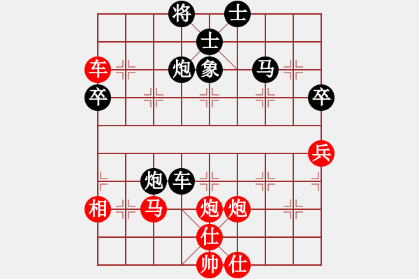 象棋棋譜圖片：《看你怕不怕！》多厲害都不怕【先負】戚文卿(2014-6-8弈于大師網(wǎng)) - 步數(shù)：60 