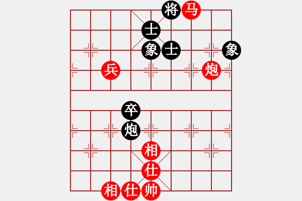 象棋棋譜圖片：趙子雨 先勝 趙國榮 - 步數(shù)：140 