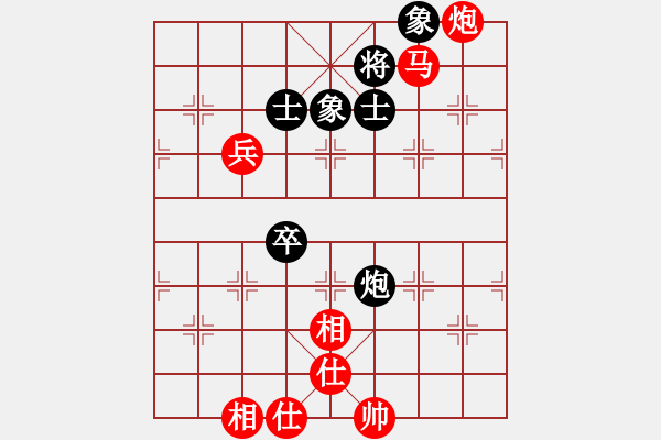 象棋棋譜圖片：趙子雨 先勝 趙國榮 - 步數(shù)：150 