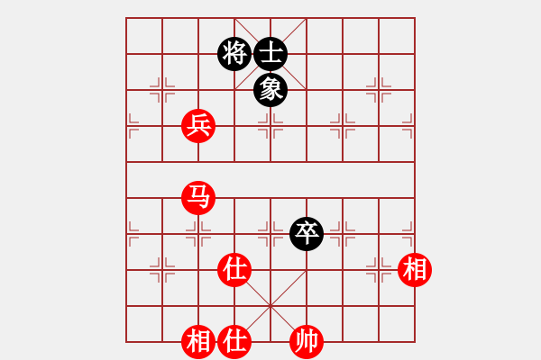 象棋棋譜圖片：趙子雨 先勝 趙國榮 - 步數(shù)：220 