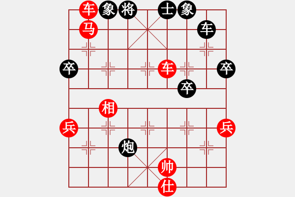 象棋棋譜圖片：dingbang(天罡)-勝-碧波歌神(無極) - 步數(shù)：97 