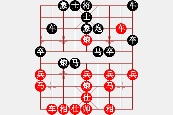 象棋棋譜圖片：楊明仙人指路勝網(wǎng)友卒底炮（87） - 步數(shù)：30 