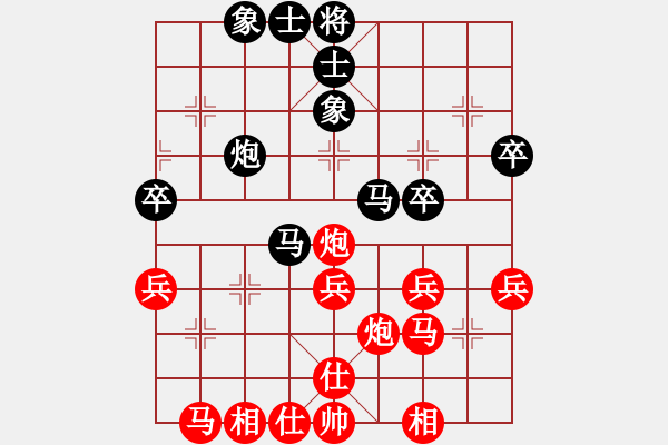 象棋棋譜圖片：楊明仙人指路勝網(wǎng)友卒底炮（87） - 步數(shù)：40 