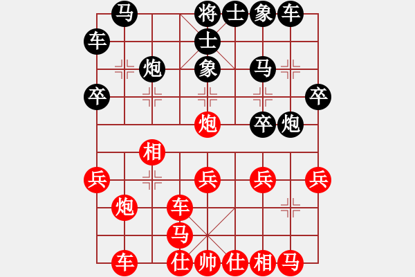 象棋棋譜圖片：未竟之藍(lán)(日帥)-和-神兵造譜(日帥) - 步數(shù)：20 