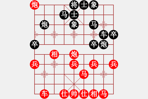 象棋棋譜圖片：未竟之藍(lán)(日帥)-和-神兵造譜(日帥) - 步數(shù)：30 