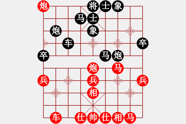 象棋棋譜圖片：未竟之藍(lán)(日帥)-和-神兵造譜(日帥) - 步數(shù)：40 