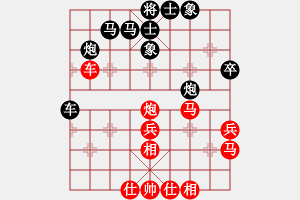 象棋棋譜圖片：未竟之藍(lán)(日帥)-和-神兵造譜(日帥) - 步數(shù)：50 