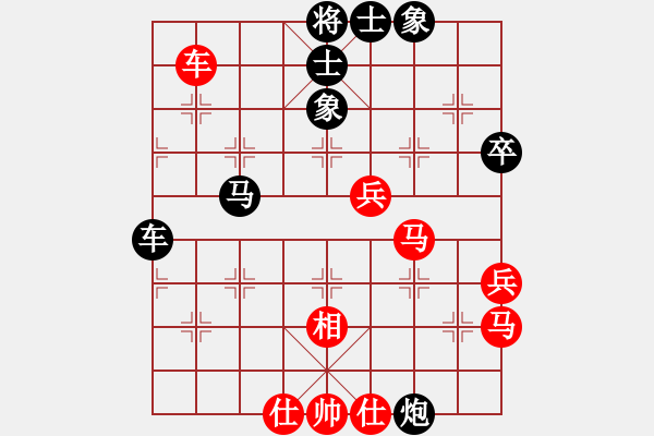 象棋棋譜圖片：未竟之藍(lán)(日帥)-和-神兵造譜(日帥) - 步數(shù)：60 